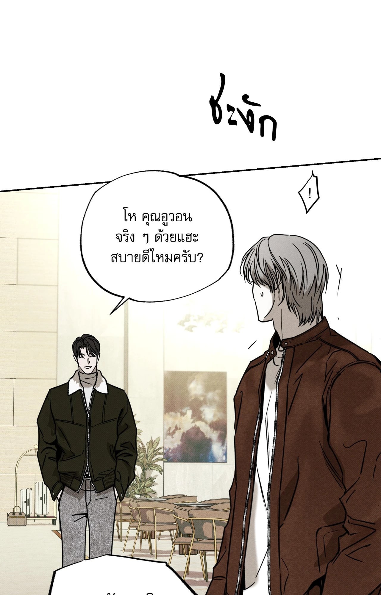 หน้า 66