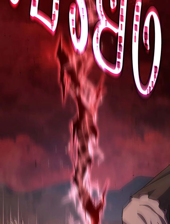 ยอดอัจฉริยะแห่งโรงเรียนเนโครแมนเซอร์ | Necromancer Academy and the Genius Summoner ตอนที่ 121 - รูปที่ 2