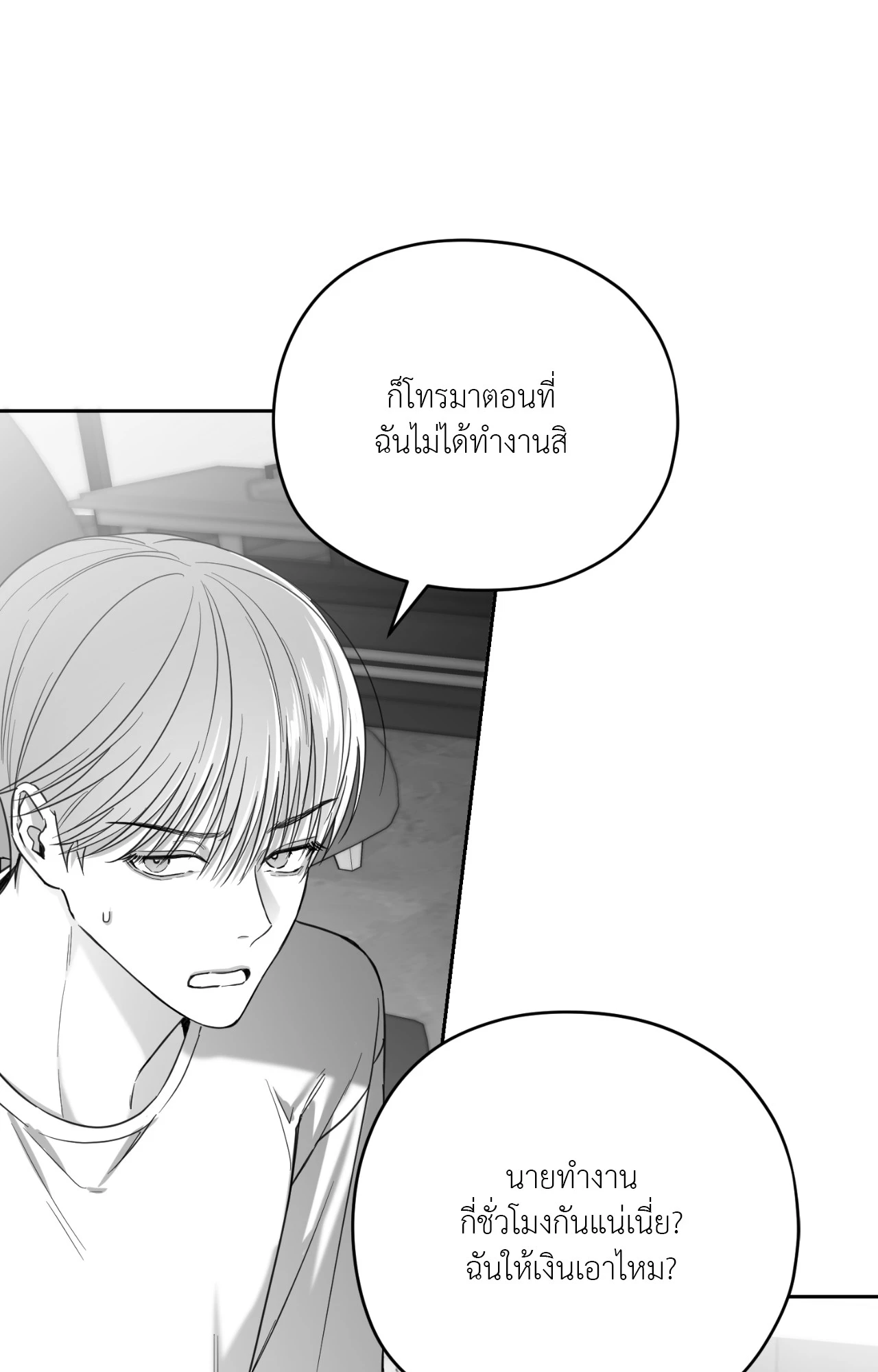 หน้า 52