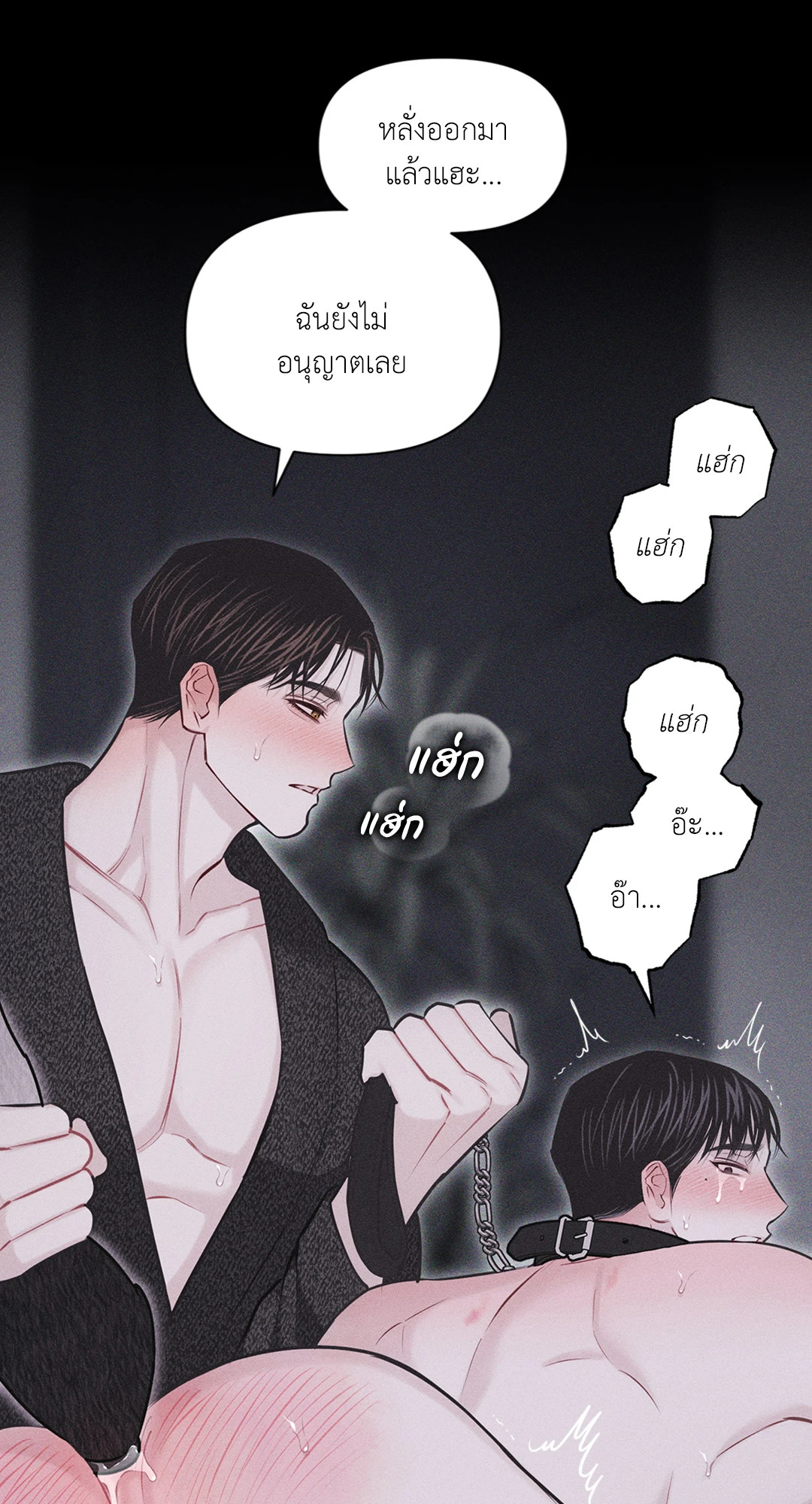 หน้า 69