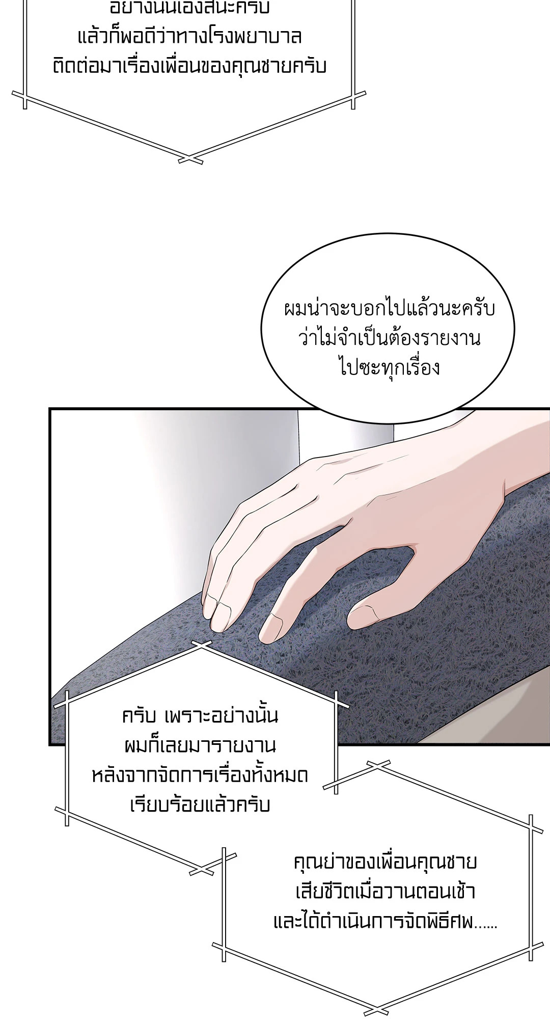 หน้า 45