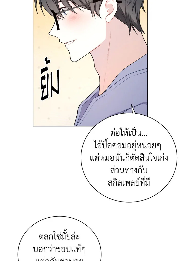 หน้า 64