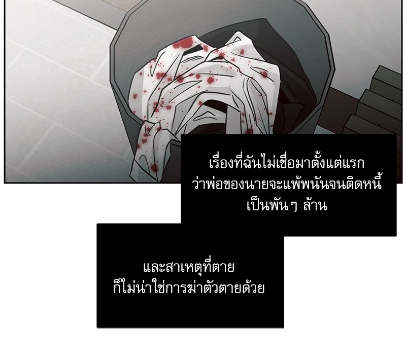 หน้า 86