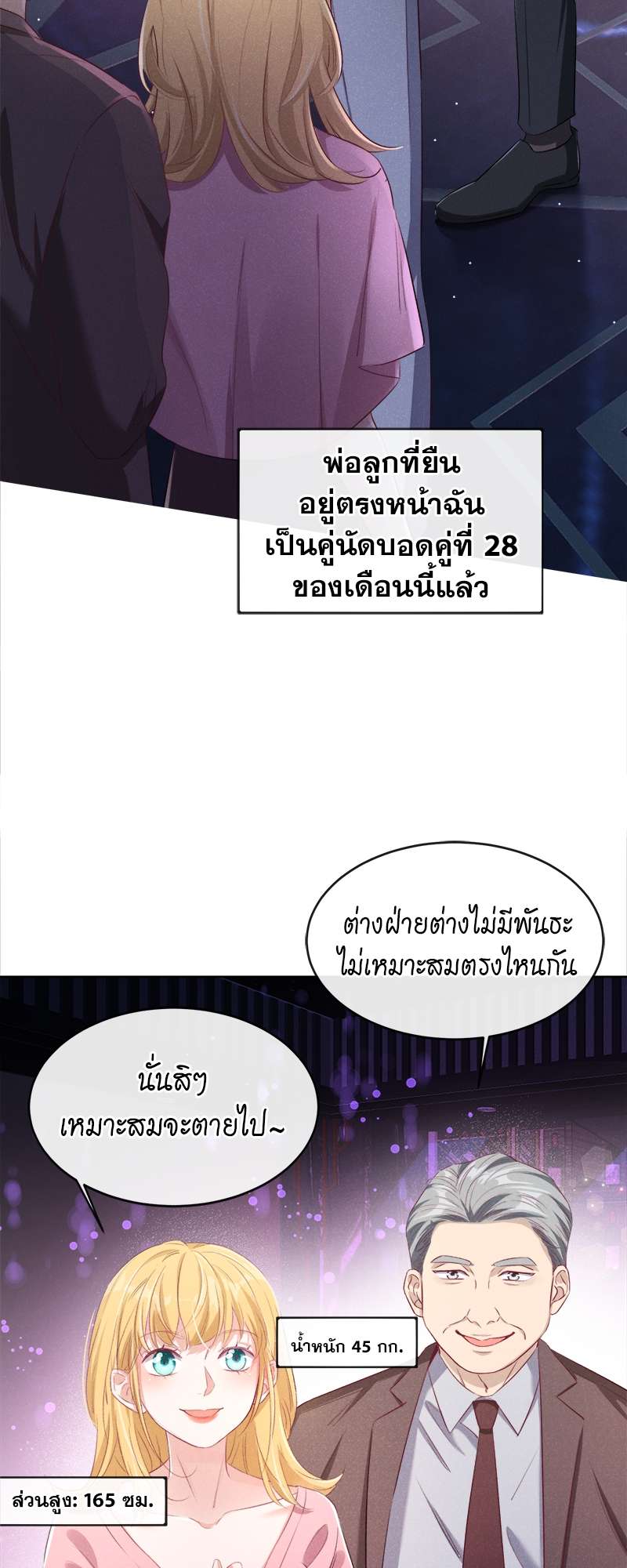 หน้า 3
