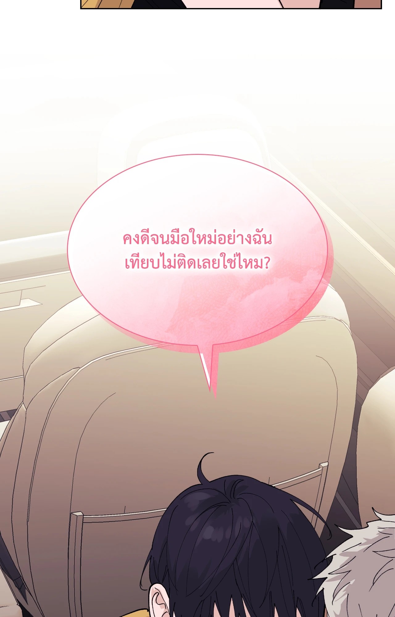หน้า 93