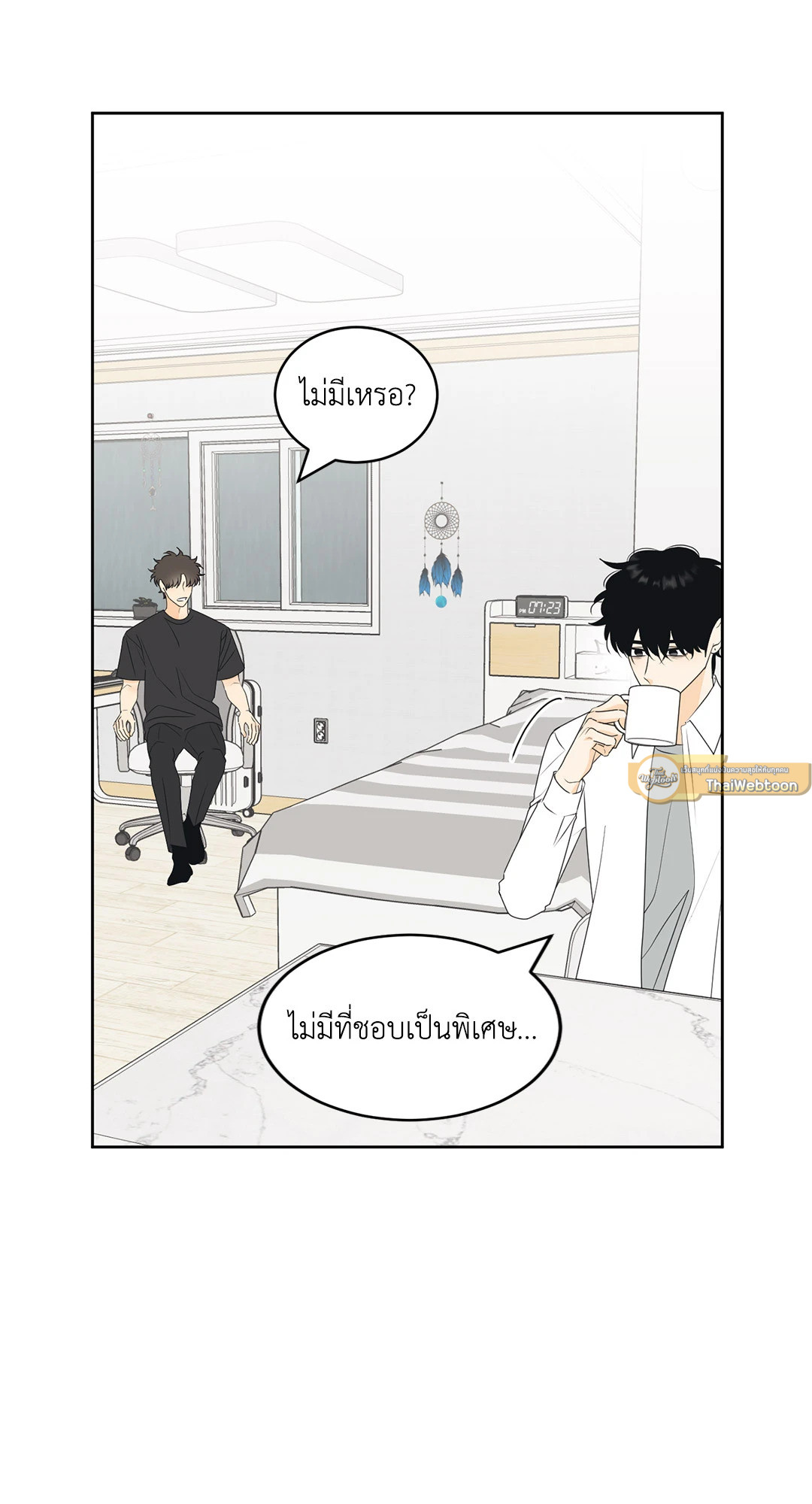 หน้า 19