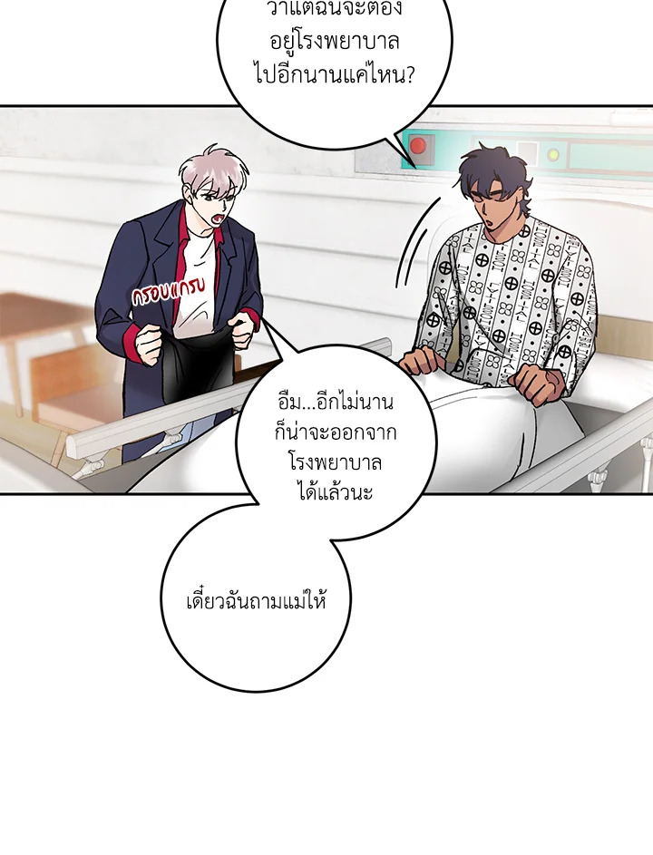 หน้า 38