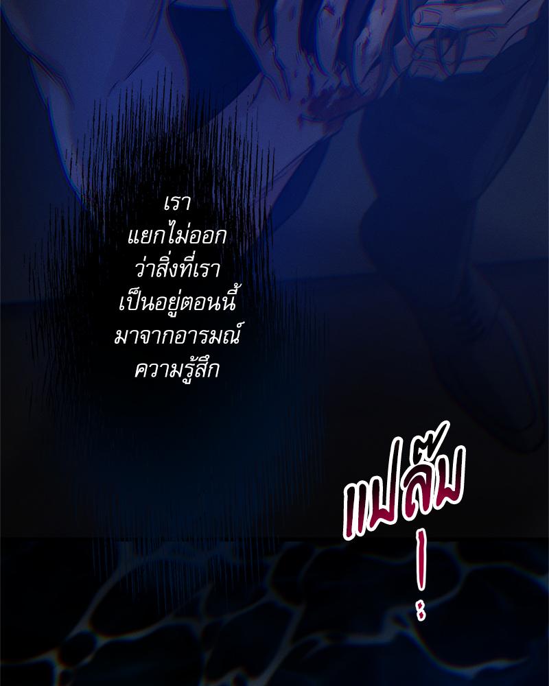 หน้า 157