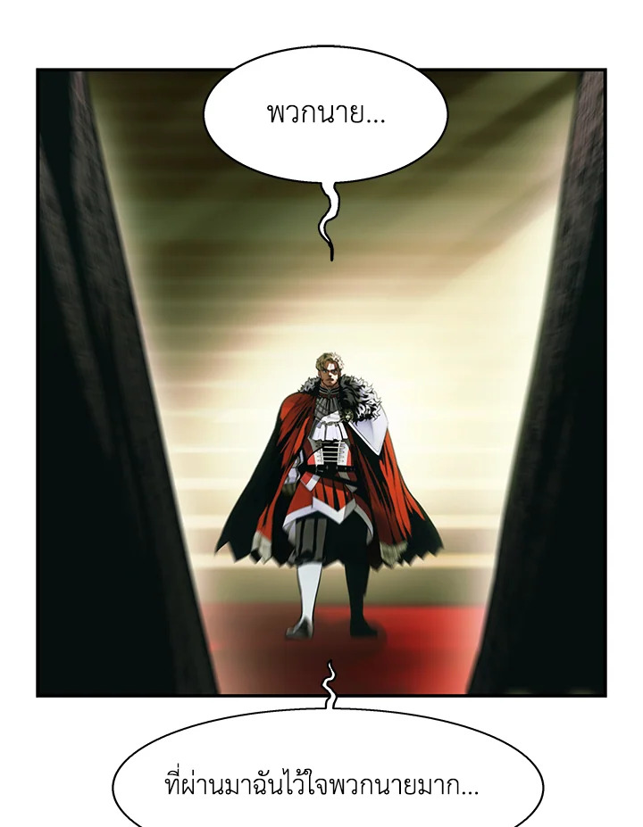 มุกฮยาง ดาร์กเลดี้ | MookHyang Dark Lady ตอนที่ 227 - รูปที่ 2