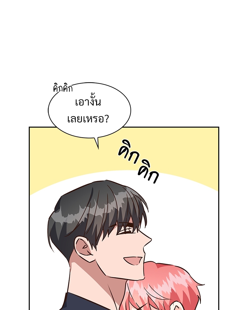 หน้า 84