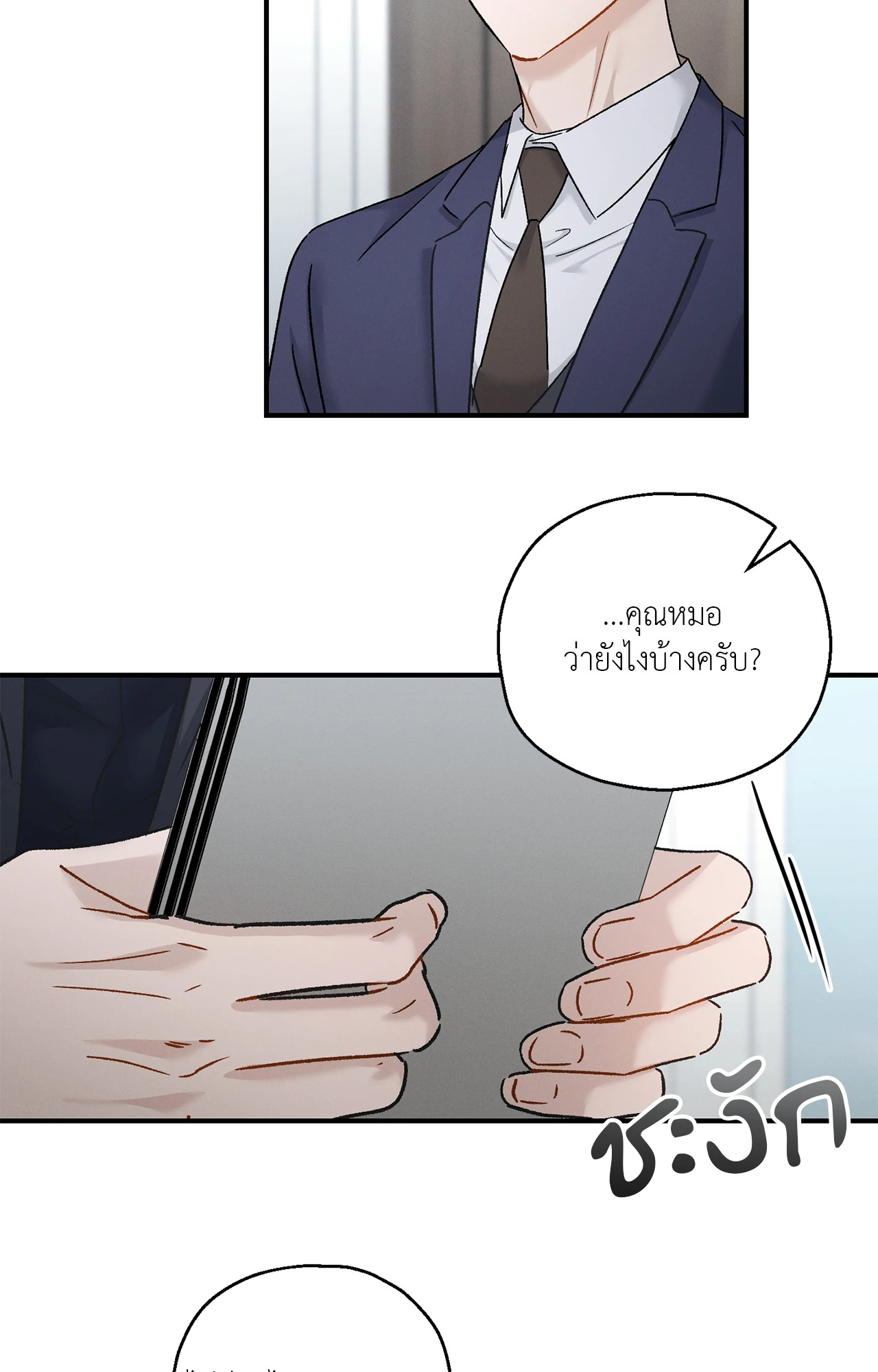 หน้า 75