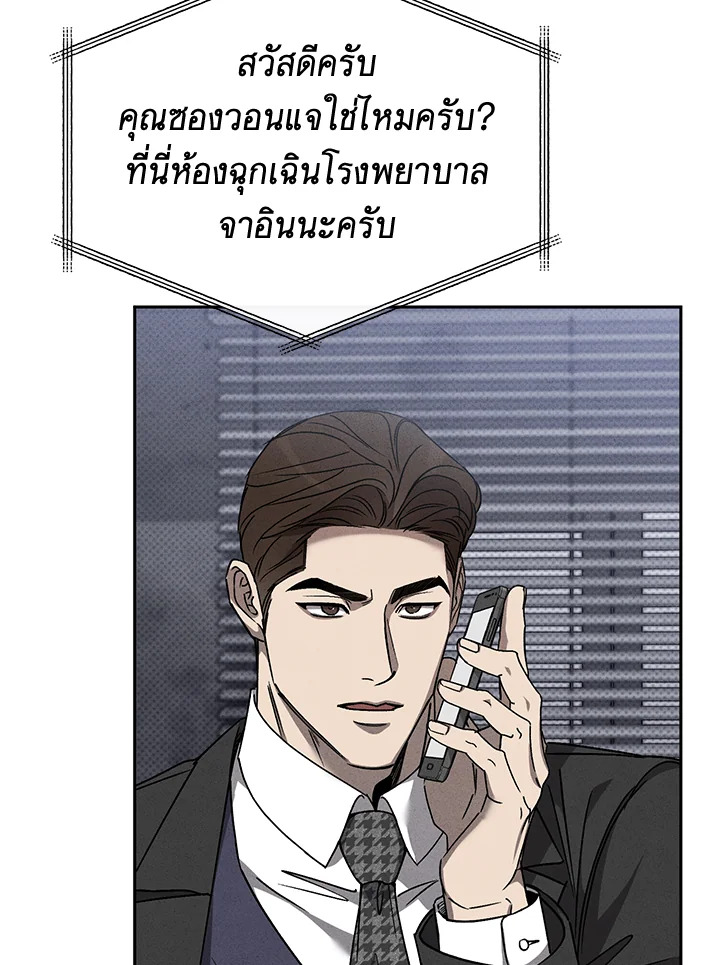 หน้า 83
