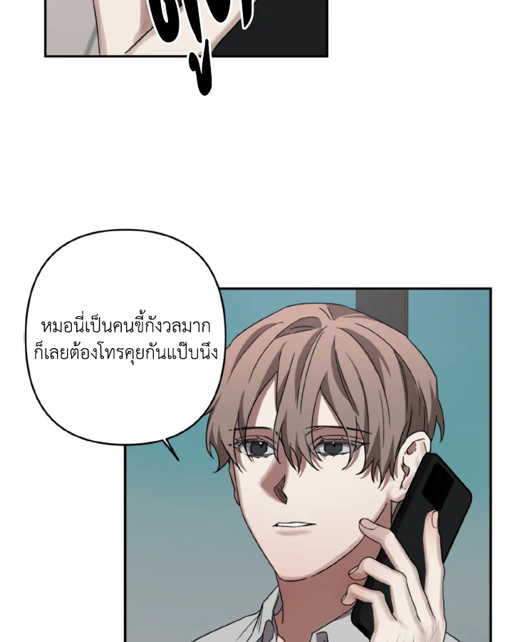 หน้า 63