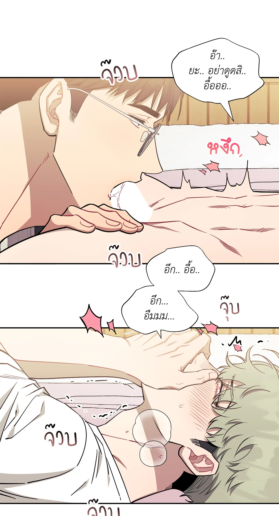 หน้า 18