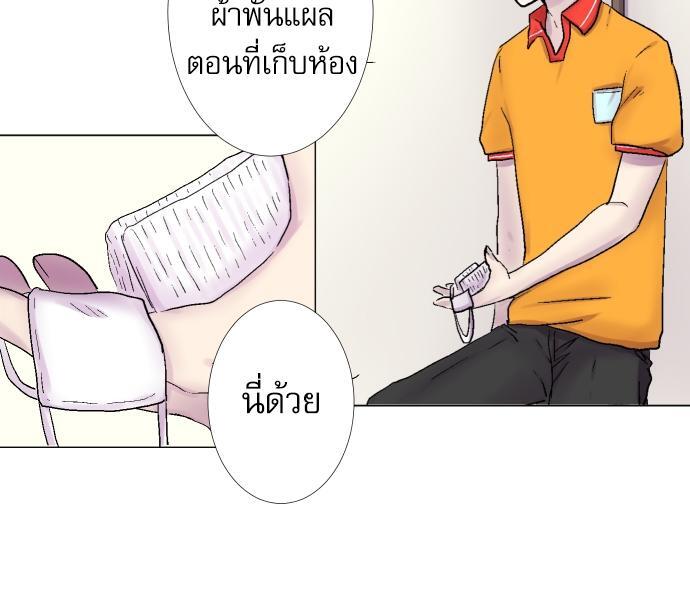หน้า 42