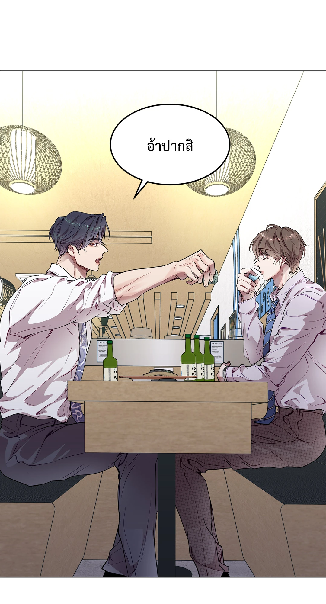 หน้า 64