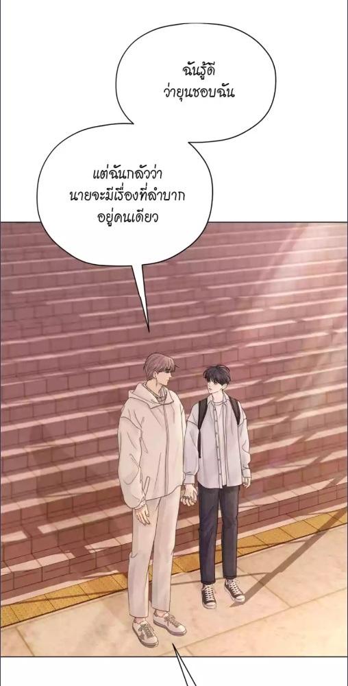 หน้า 90