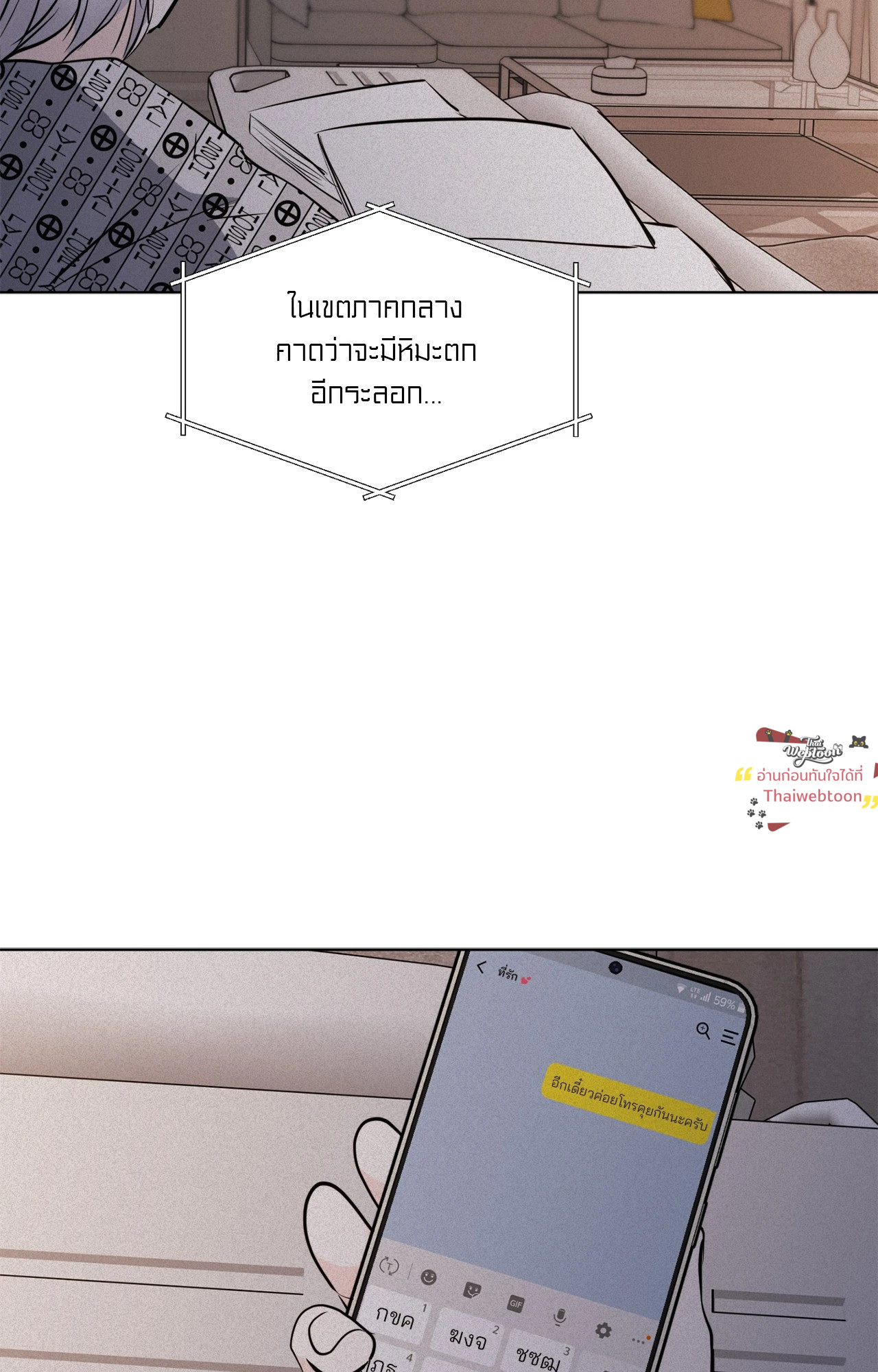 หน้า 17