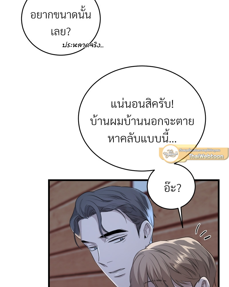 หน้า 69