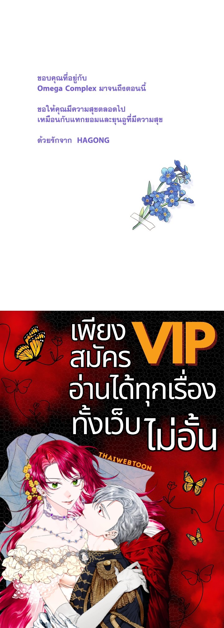 หน้า 101