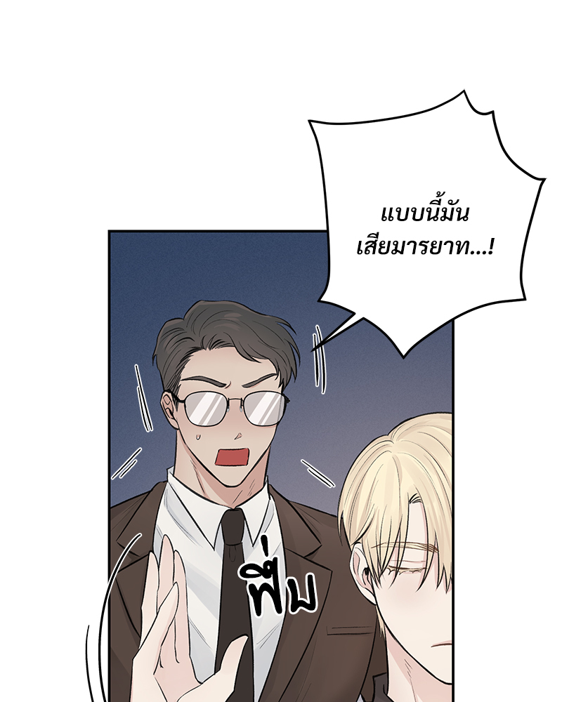 หน้า 81