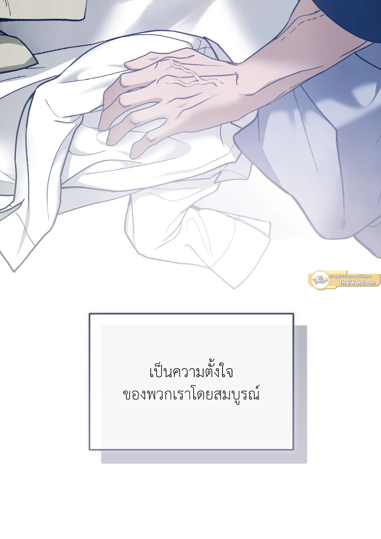 หน้า 110