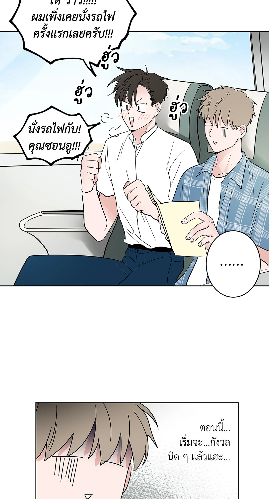 หน้า 22