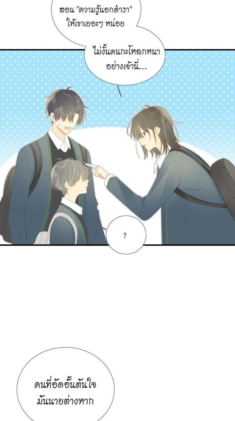 หน้า 25