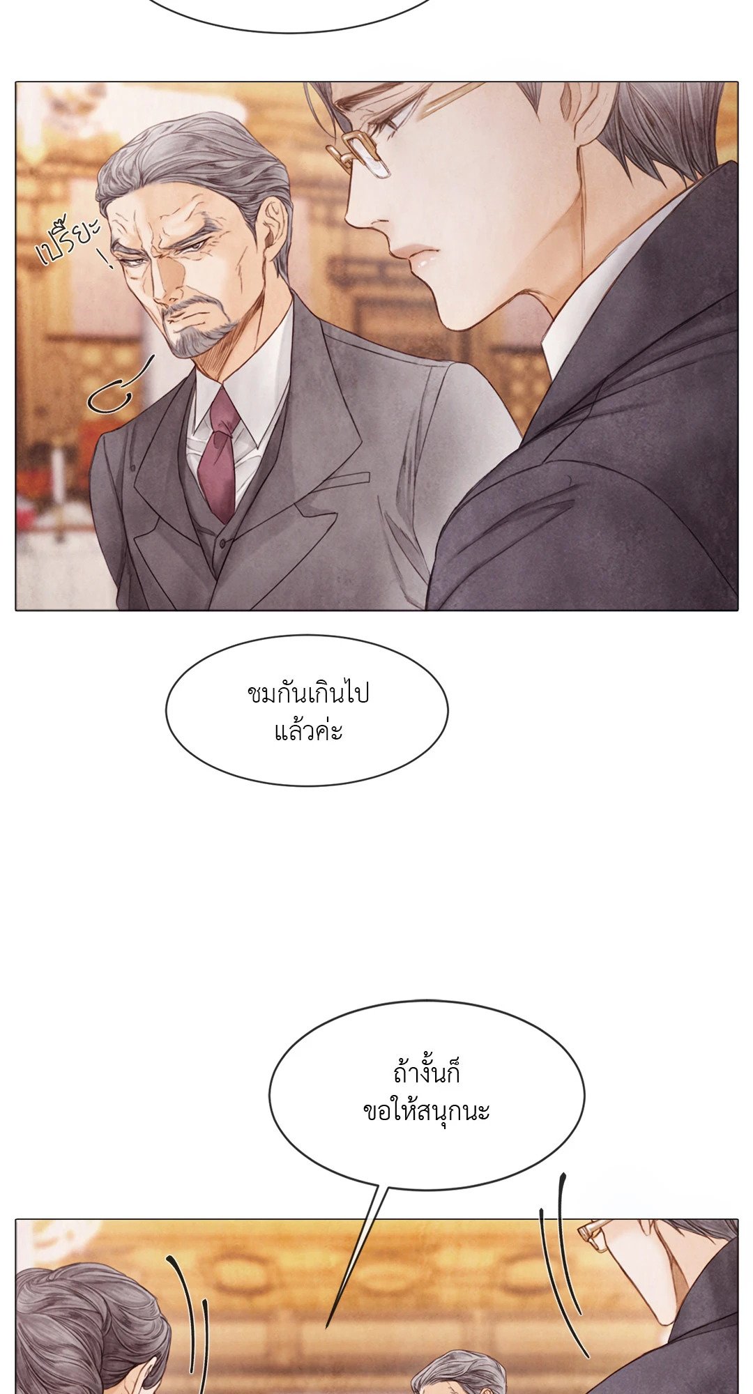 หน้า 35