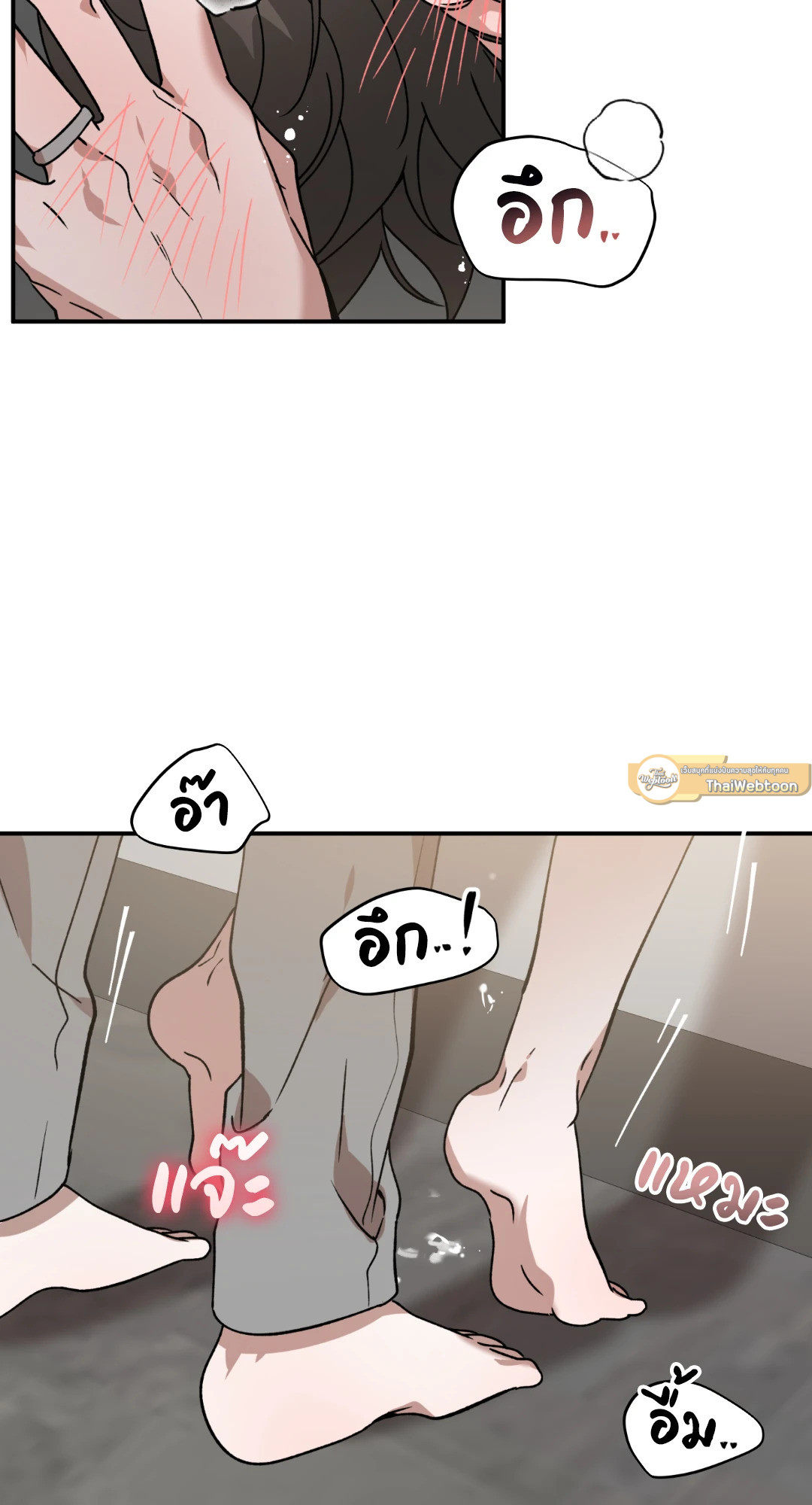 ทายทักรักมาเฟีย | Did It Work ตอนที่ 54.17 - รูปที่ 2