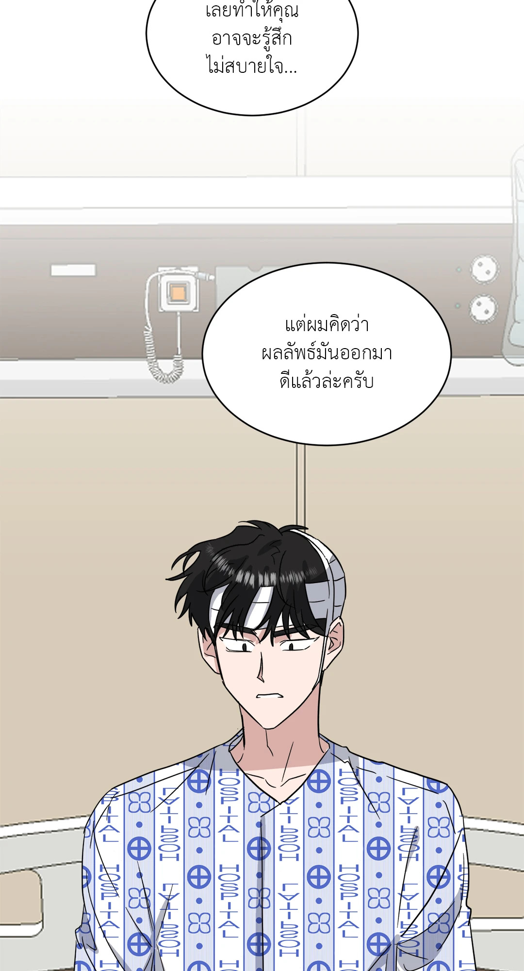 หน้า 48