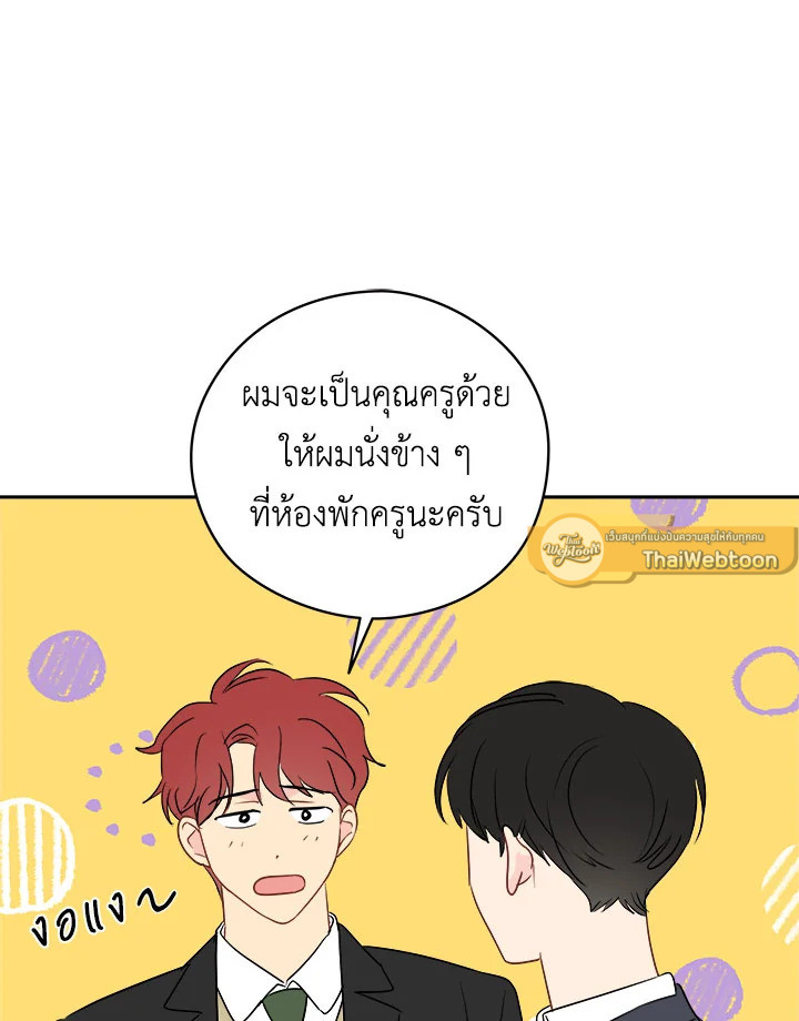 หน้า 54