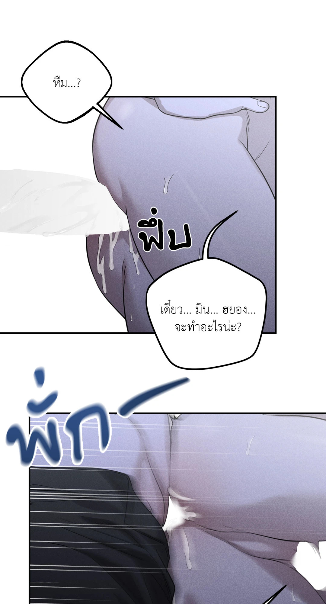 หน้า 64