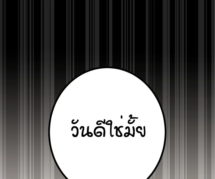 หน้า 168