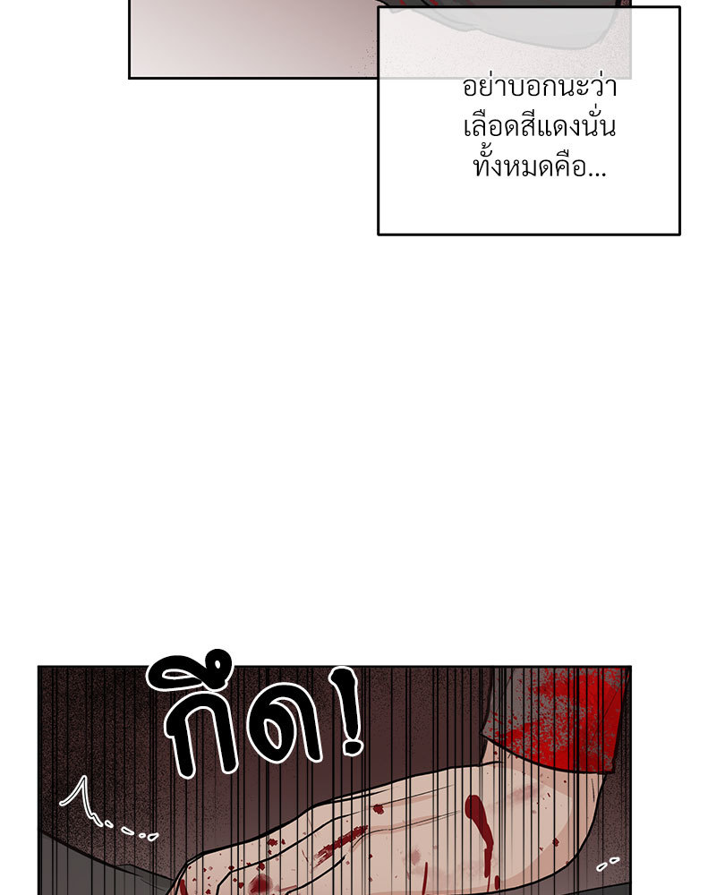หน้า 84