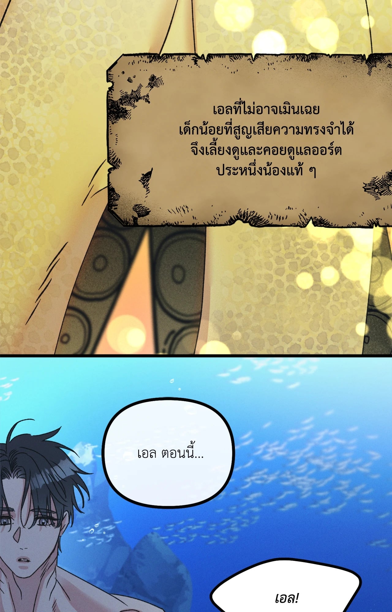 หน้า 61