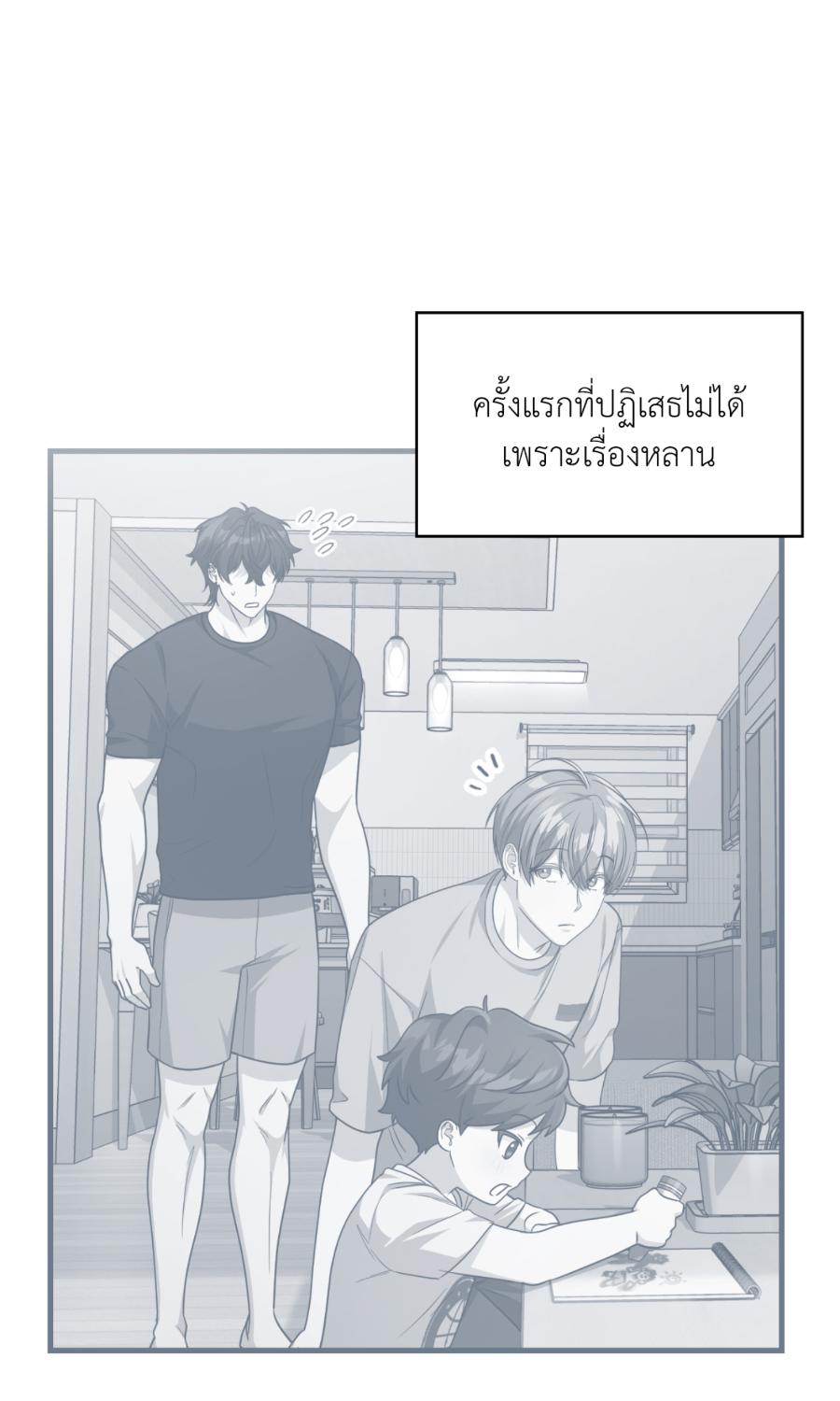 หน้า 53