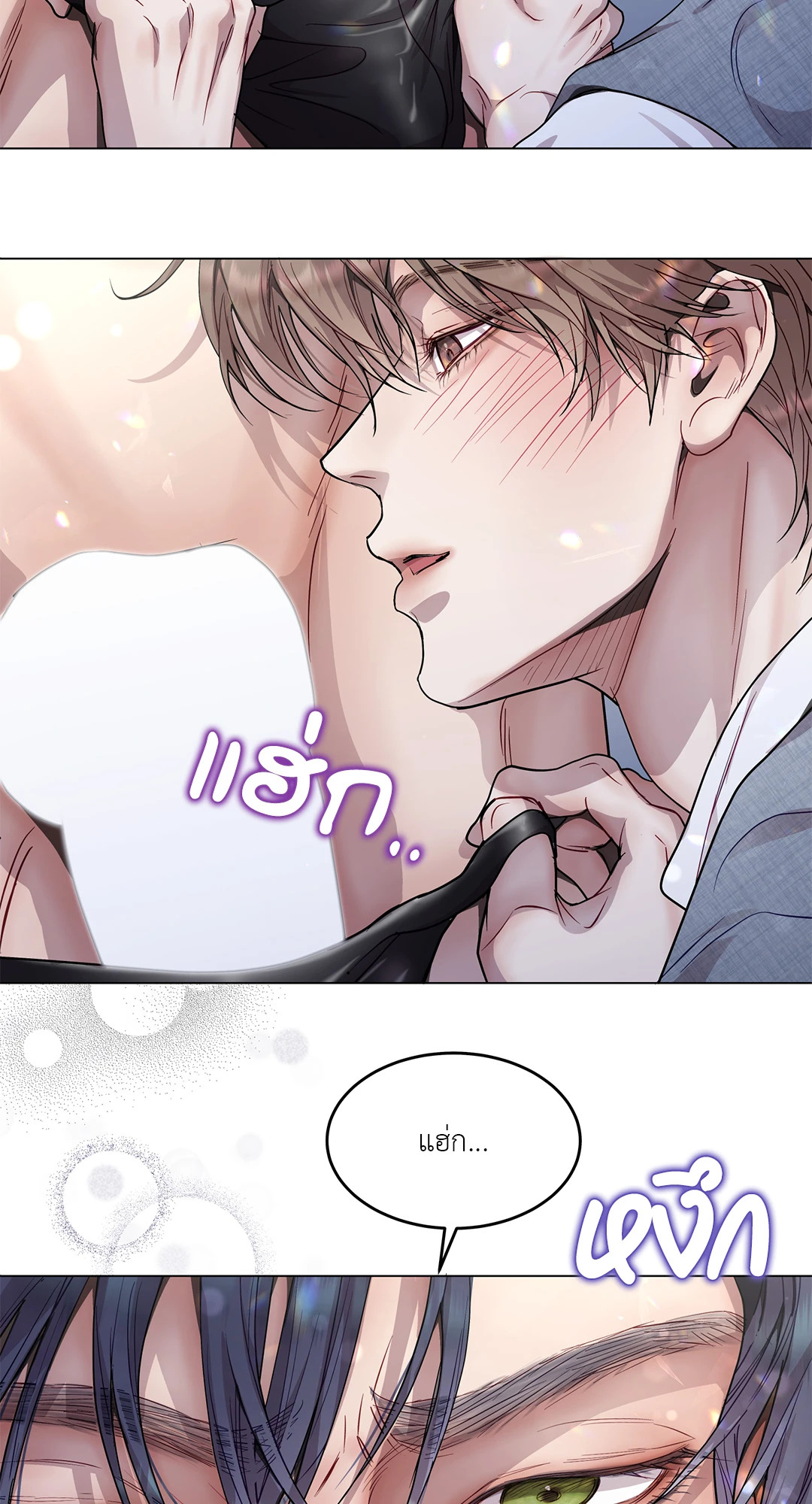 หน้า 52