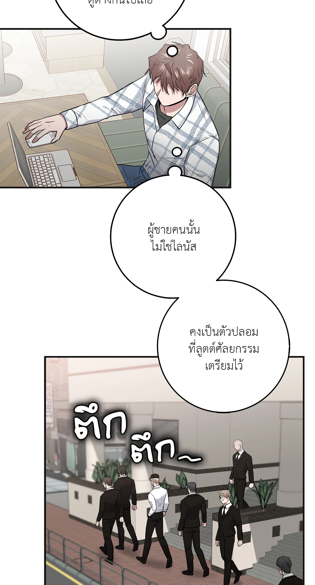 หน้า 36