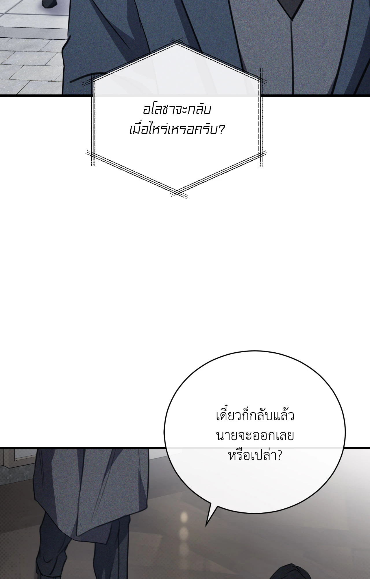 หน้า 104