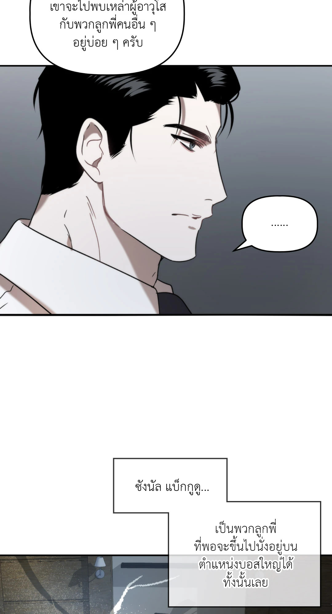 หน้า 57