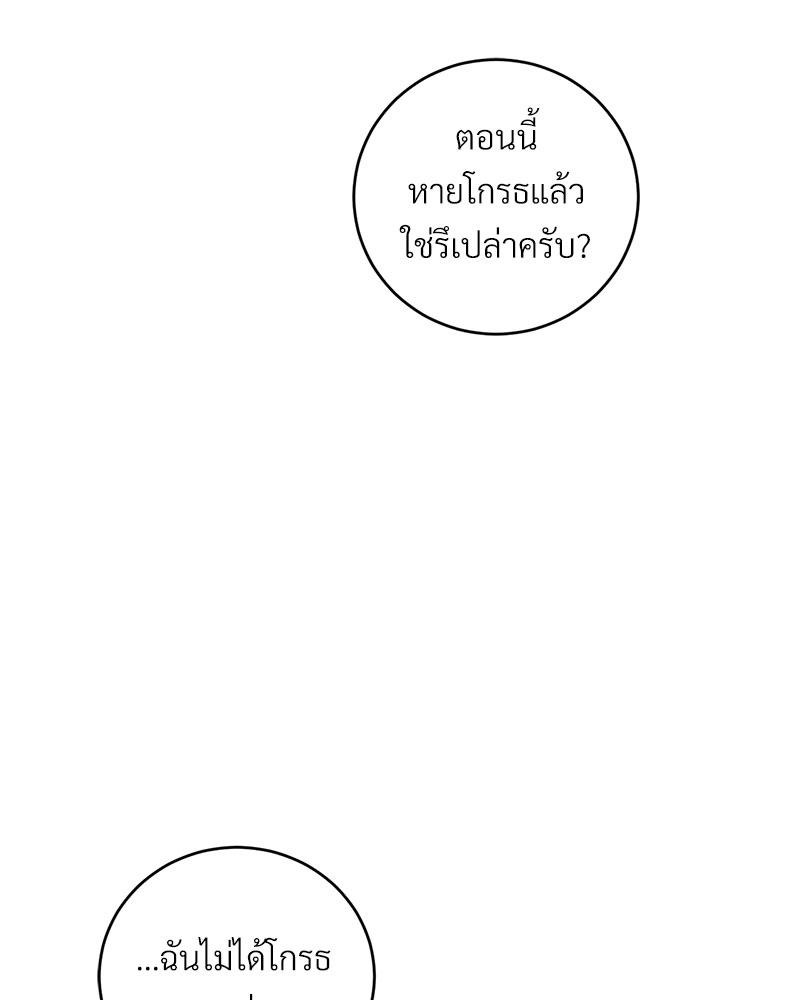 หน้า 104