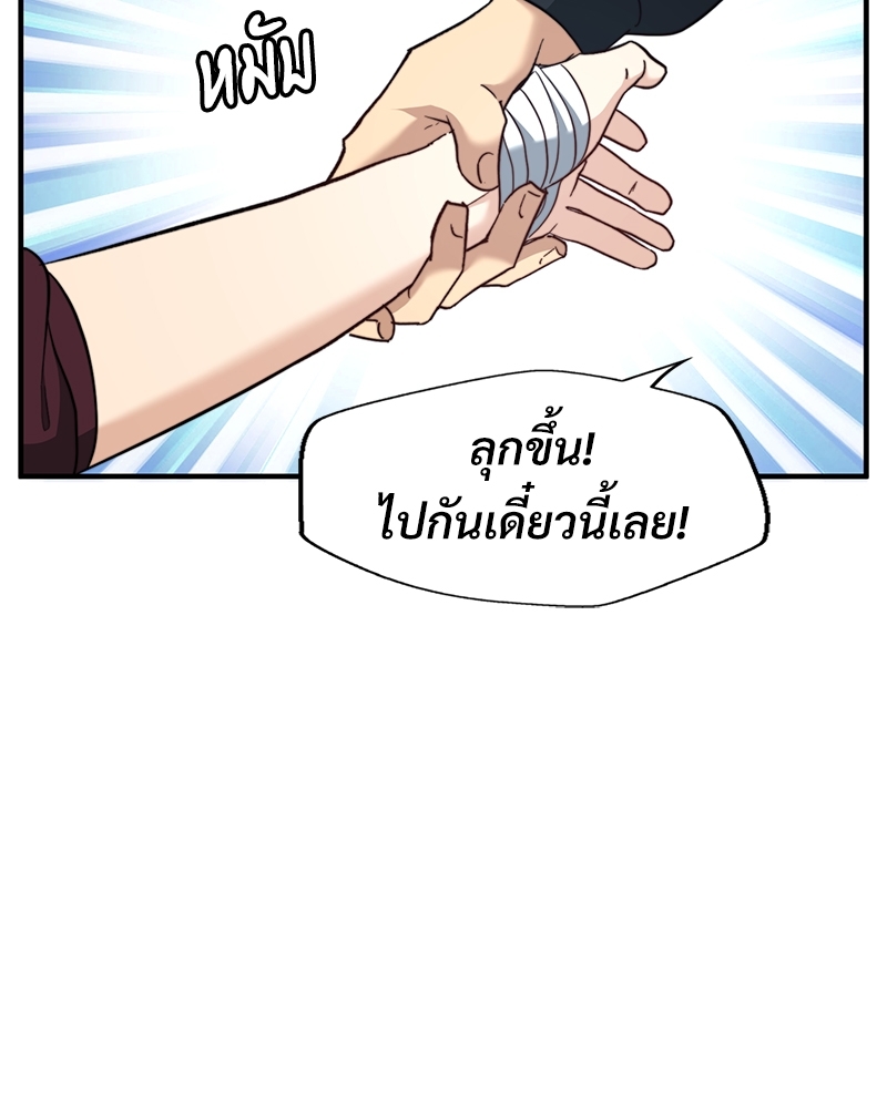 หน้า 80