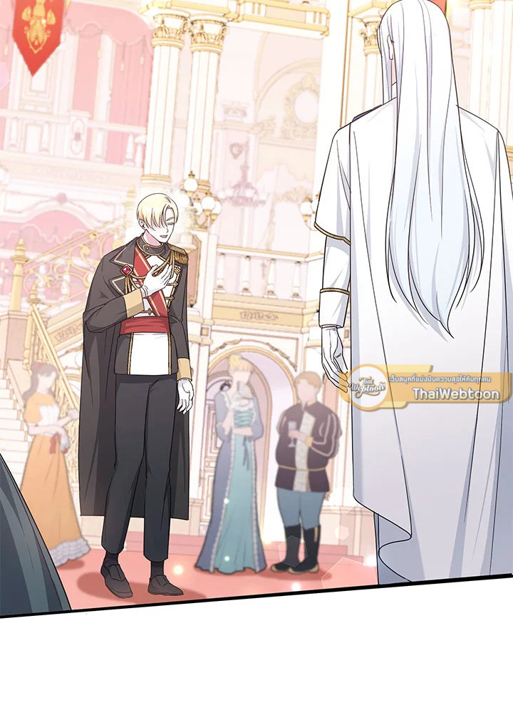 องค์หญิงขาโหด | The Princess is Evil ตอนที่ 65 - รูปที่ 2