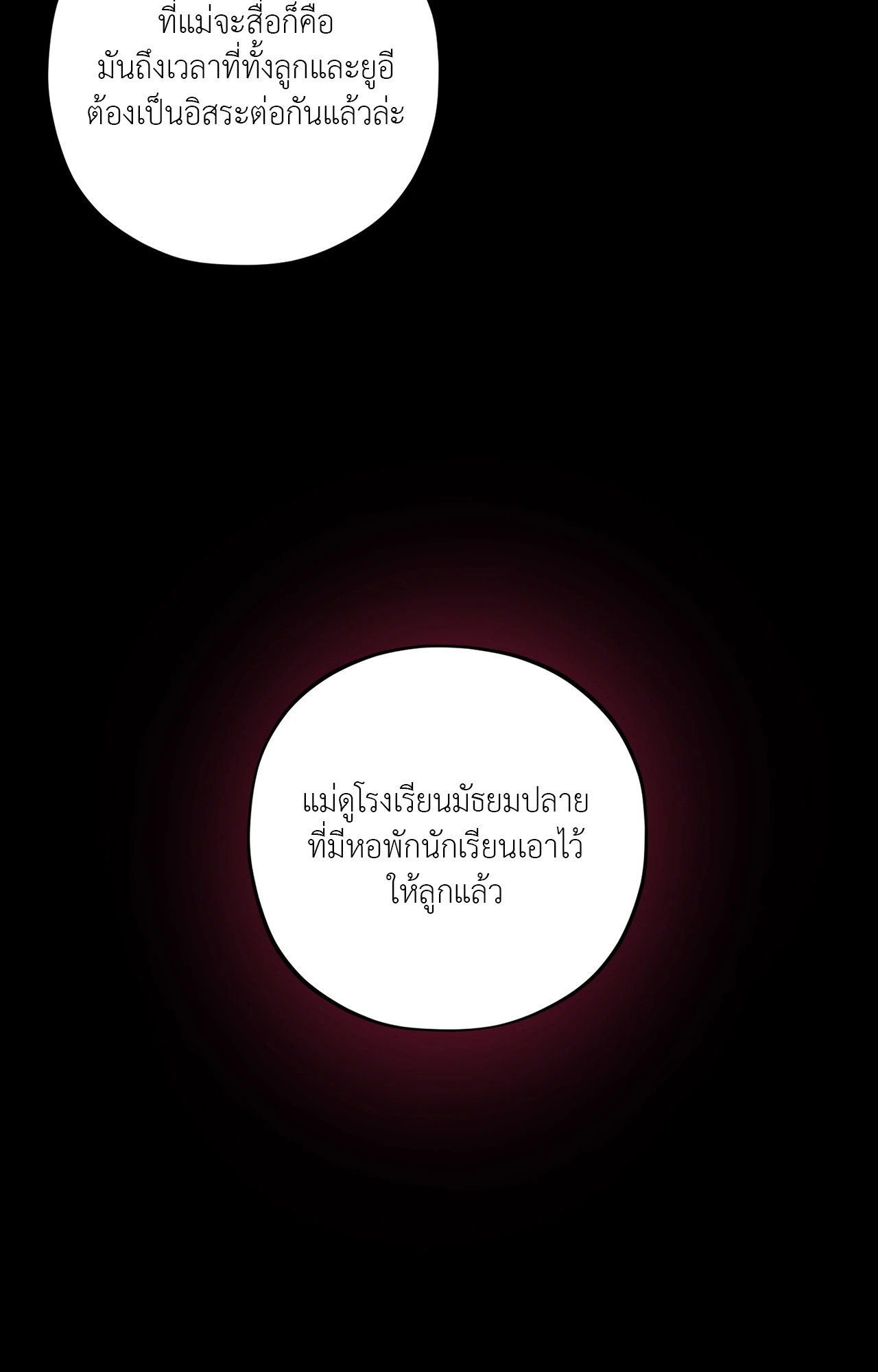 หน้า 78