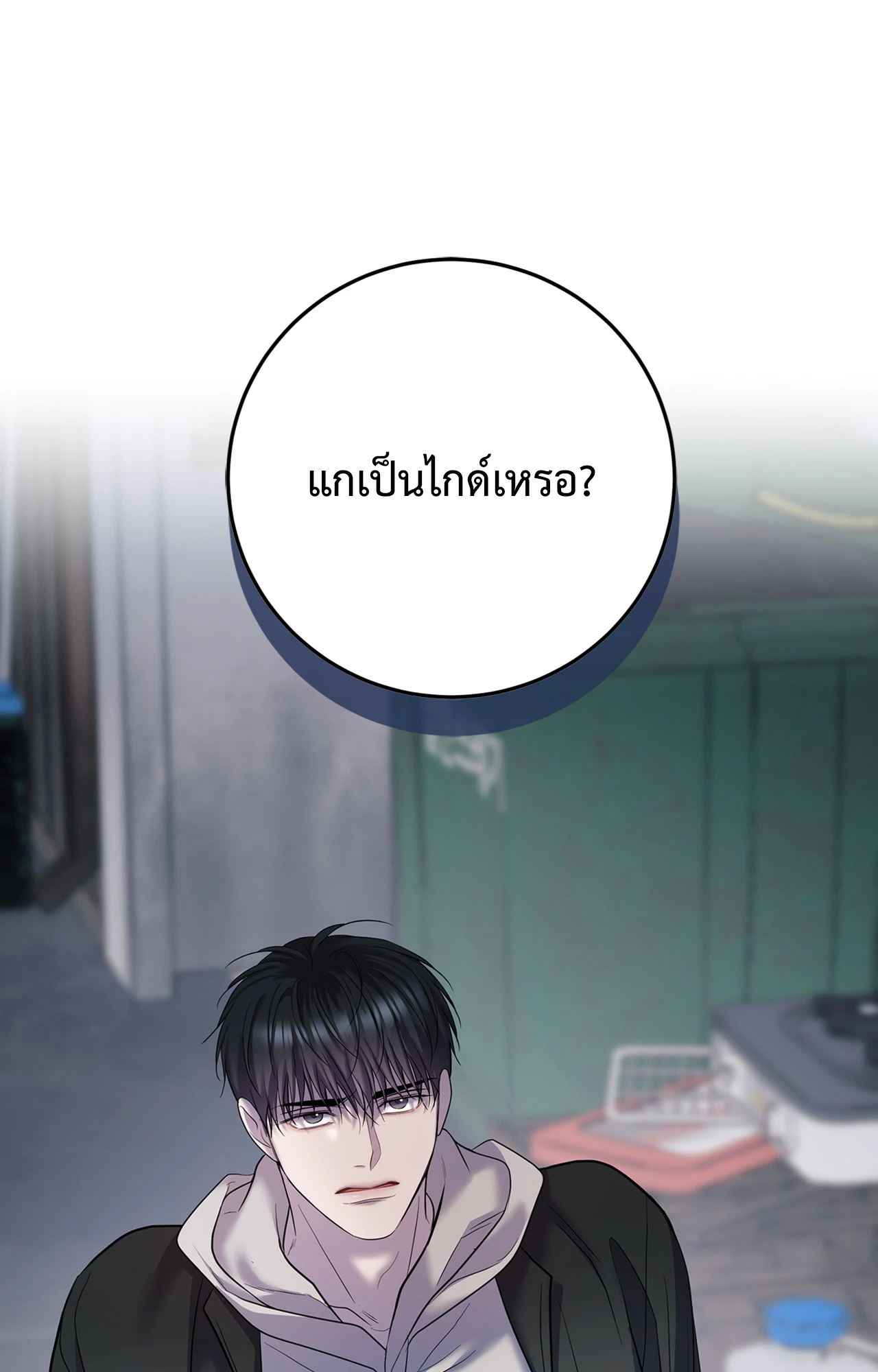 หน้า 86
