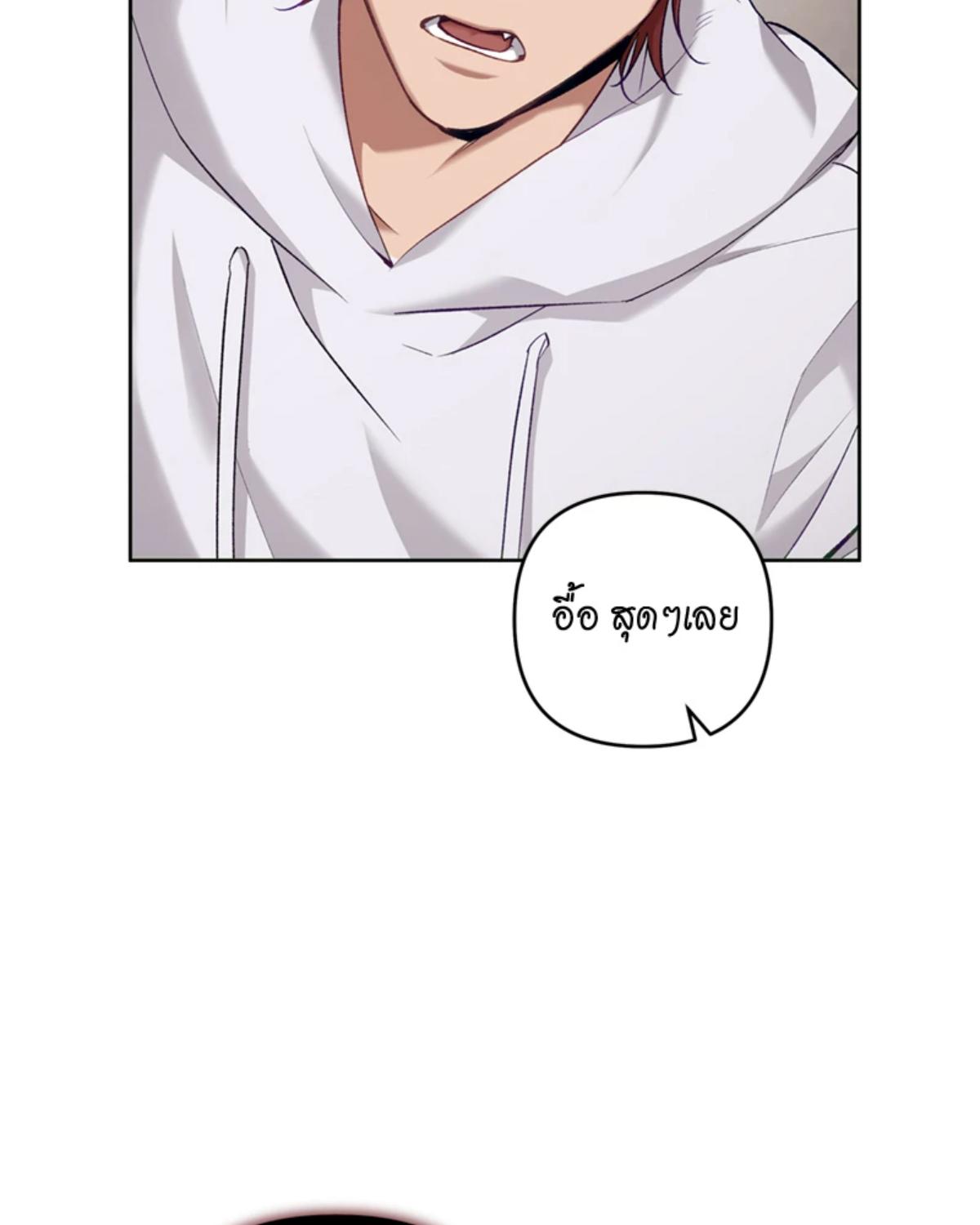 หน้า 101