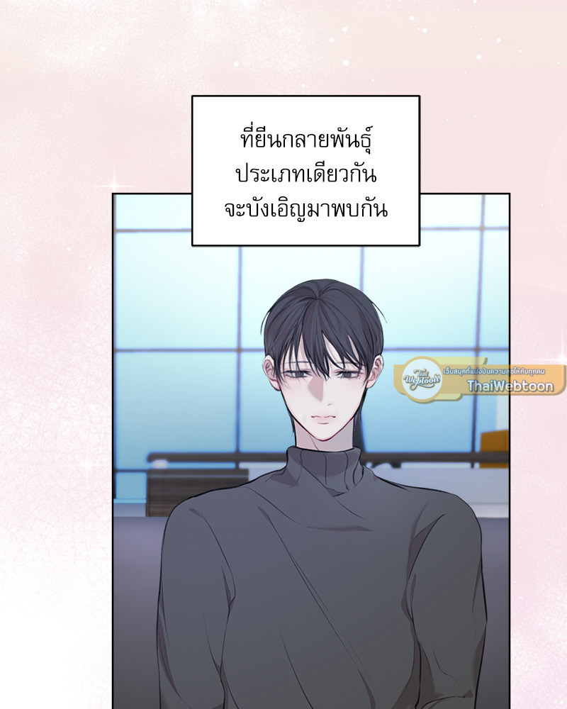 หน้า 103