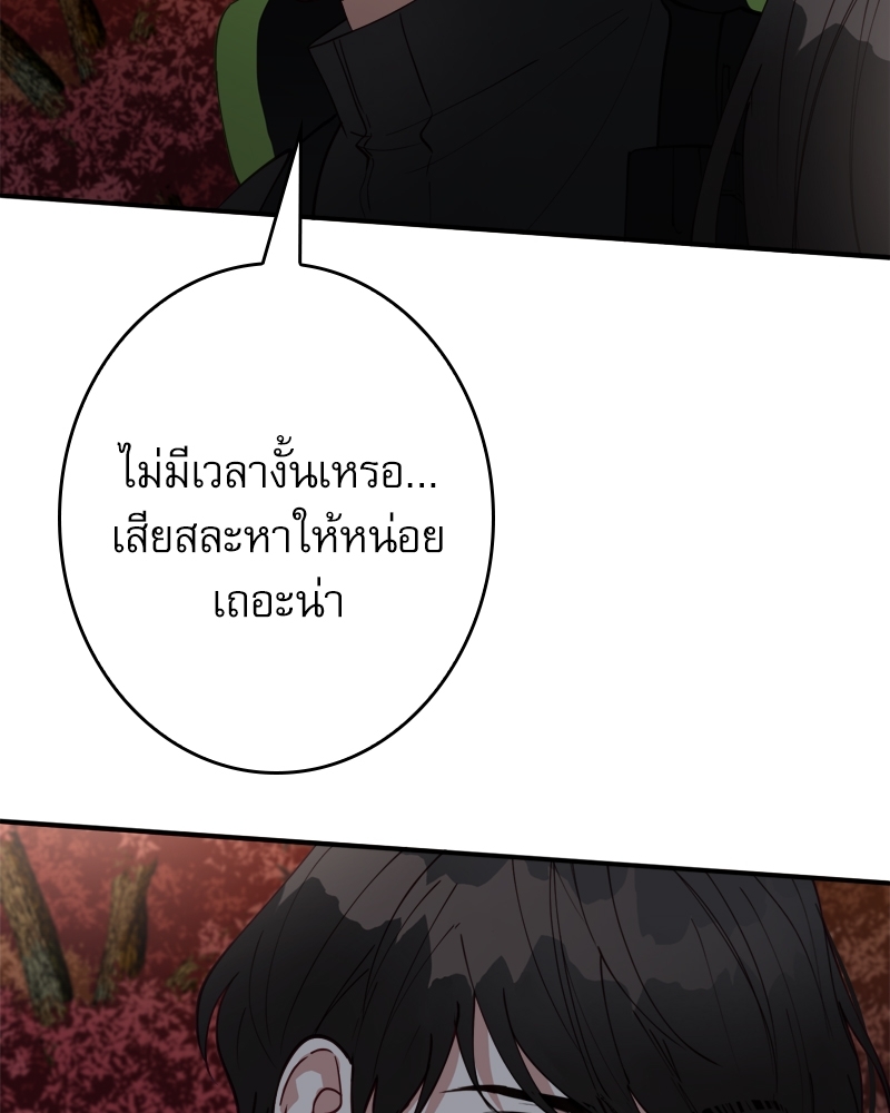 หน้า 95