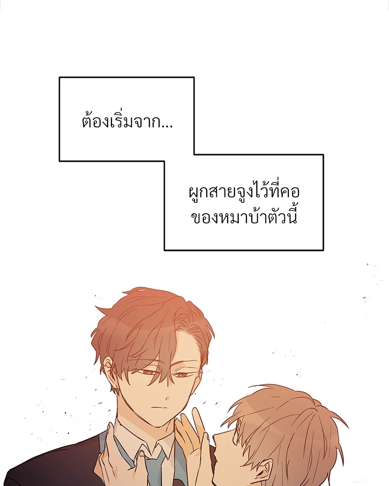 หน้า 80